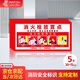 墨斗魚(yú) 消火栓放置點(diǎn)5張 消防安全警示貼樓道消防栓貼紙30*15CM 定制PVC自粘貼紙