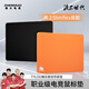 臻火渡 Z世代系列 電競(jìng)游戲鼠標(biāo)墊 井上Slimflex 純色FPS專用超大號(hào)專業(yè)游戲墊  橙色 490*420*4