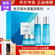 依艾麗依艾麗上海維娜化妝品水漾盈潤(rùn)系列套裝滋養(yǎng)緊致毛孔 依艾麗水漾盈潤(rùn)套盒