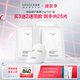 優(yōu)斐斯（uface）舒爽修護面膜25g*5片 微水光針敏感肌膚護膚品保濕修護屏障免洗 倍潤修護補水面膜