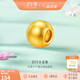 金至尊黃金轉(zhuǎn)運珠DIY磨砂小金珠3D硬足金吊墜串珠送女友生日禮物定價