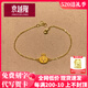 京越隆足金999烏薩奇chikawa吉伊小八飛鼠3D硬金情侶手牌足金手鏈送女友 黃金烏薩奇手鏈約2.5g【克重多退少補】