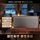 ROBERILLINE柏林之聲無線藍牙音響戶外露營HIFI發(fā)燒級高音質(zhì)低音復(fù)古電腦音箱 金棕深灰 【發(fā)燒級重低音喇叭】 順豐【贈音箱+音頻線+充電線】