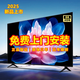 三盟SANMENG官方正品75寸55寸8K液晶電視機大內存超薄智能客廳網(wǎng)絡無線WIFI投屏85寸65寸100寸彩電 85英寸 正品8K極清16+512G+免費安裝