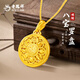 老鳳祥S925銀純銀項(xiàng)鏈女八寶羅盤吊墜生日紀(jì)念日情人節(jié)禮物送女友老婆 【品牌禮盒】代寫賀卡