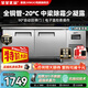 星星優(yōu)品操作臺冰柜冷藏工作臺商用冷凍不銹鋼平冷廚房臥式冰箱水吧臺冰柜奶茶店設(shè)備特價優(yōu)惠 1.5*0.6*0.8全冷凍-20℃全銅管回彈門