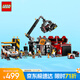 樂高（LEGO）積木拼裝城市系列60472 汽車回收站男孩兒童玩具生日禮物
