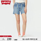 Levi's李維斯女士破洞修身潮流顯瘦多巴胺個(gè)性時(shí)尚藍(lán)色牛仔短褲 藍(lán)色 26