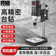 質(zhì)造臺(tái)鉆小型家用220V大功率工業(yè)級(jí)多功能高精度鉆孔機(jī)麻花鉆套裝