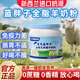 慧元藍(lán)胖子羊奶粉原裝進(jìn)口奶源成人奶粉中老年高鈣富硒羊奶粉全家營養(yǎng) 藍(lán)胖子羊奶粉【2斤裝】1罐