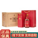 百藏北京飯店酒53度醬香型 送禮商務(wù)宴請(qǐng) 53度 500mL 6瓶 貴賓樓窖藏陳釀