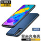 圖歐索適用榮耀Magic7Pro背夾充電寶Magic6Pro/4/Play5/6/7T背夾電池?zé)o線快充充電寶手機(jī)殼一體移動(dòng)電源 榮耀magic2 - 寶石藍(lán)