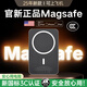 威頓【新國家3C雙認證丨30000M】MagSafe磁吸充電寶適配蘋果移動電源20000毫安超薄快充無線外接電池 耀夜黑【新國家3C認證丨35W超級快充丨全系通用】 【20000M】原版1:1丨正品直