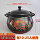 柏潮超大容量砂鍋25升商用燉鍋特大湯鍋20升15升耐高溫防爆裂陶瓷沙鍋 贈大號可裝30斤水配 15000ml 商用砂鍋?lái)権S發(fā)貨