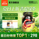 康比特（CPT）分離乳清蛋白粉 高蛋白低脂低乳糖補(bǔ)充蛋白質(zhì)健身增肌蛋白粉 【新品】分離乳清蛋白 1.65磅青提綠茶味