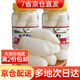 靖茂（JINGMAO）珍珠小蘿卜780gX2罐 廣西百色靖西特產(chǎn)酸野料甜辣腌白蘿卜條酸嘢