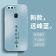 揚聚特OPPOR15標準版手機殼OPPO R15新款保護套PACM00磨砂硅膠軟邊全包防摔PACT00簡(jiǎn)約高級個(gè)性外殼男女 遠峰藍【諸事皆順】 OPPOR15標準版