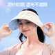 SIINSIIN【專享】貝殼帽空頂防曬帽女遮臉吸汗大帽檐戶外遮陽帽新款太陽帽 杏仁奶 均碼