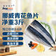 禧美海產(chǎn) 挪威青花魚片凈重3斤 獨立包裝 去臟日料烤魚 海鮮