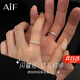 AIF閃耀結(jié)情侶對(duì)戒銀情侶戒指女男鐘久久高級(jí)感生日禮物送女友送男友 閃耀結(jié)對(duì)戒+l禮盒/七倉(cāng)發(fā)貨