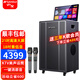 山水（SANSUI） Q188廣場(chǎng)舞卡拉OK一體機音響Q189戶(hù)外音響大功率重低音演出音響移動(dòng)音箱舞臺表演藍牙k歌演唱音箱 Q189+18吋+21吋屏+500G+送三年會(huì )員