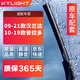 KYLIGHT雨刮器(09-21豐田漢蘭達/10-19款普拉多)雨刷器原裝無(wú)骨雨刮膠條