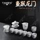 唐帕（TANGPA）高端冰種蓋碗功夫茶具套裝家用白瓷簡約輕奢辦公室茶器禮盒裝 10頭 魚躍龍門茶具套裝
