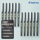 百樂（PILOT）BXC-V7直液式走珠筆大V7升級版/可換墨膽 中性水筆 黑色0.7mm 12支裝