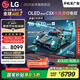 LGC5系列 48英寸OLED高刷游戲電視 4K超薄全面屏144Hz電競電視 48C4升級款 國家補(bǔ)貼 OLED48C5XCA