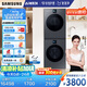 三星（SAMSUNG）AI神洗烘套裝7系 12+11KG超薄嵌入 AI泡泡凈親寵衣物護(hù)理黑 WW12DBLB84GDSC+DV11DBL4A0GDSC
