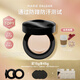 瑪麗黛佳（MARIE DALGAR）618種籽氣墊貼膚鎖妝持妝干皮滋潤氣墊C01桃氳