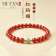 慕梵本命年紅瑪瑙手串簡約百搭轉(zhuǎn)運(yùn)珠和田玉手鏈七夕禮物送女友禮盒裝