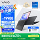 VAIO SX12 【國補20%】進口輕薄筆記本電腦 12.5英寸 13代酷睿 Win11 (i7-1360P 32G 2TB SSD) 尊曜黑