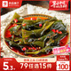良品鋪?zhàn)?海帶結(jié)香辣味150g素食即食海帶解饞海味休閑零食海帶開袋即食