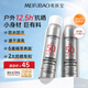 美膚寶防曬噴霧防曬露軍訓(xùn)清爽隔離身體臉部戶外高倍耐水耐汗持久耐曬女 防曬噴霧80ml*2戶外便攜
