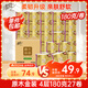 清風(fēng)【李昀銳同款】有芯卷紙原木金裝 4層加厚180克*27卷 衛(wèi)生紙 整箱