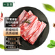 一味真寧夏灘羊原切羊肋排生鮮羔羊排手抓羊肉羊肋條清真生鮮館燒烤食材 寧夏灘羊肋排1kg【1-2人份盡享】