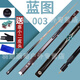 藍(lán)圖（LT）藍(lán)圖臺(tái)球桿小頭黑八斯諾克一體通桿中式手工免漆桿桌球桿臺(tái)球球桿 藍(lán)圖03 配原廠鋁盒套裝