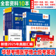 華慧考博2026年醫(yī)學(xué)考博英語一本通1998-2025年歷年真題答案解析（部分回憶版試題）贈聽力MP3 醫(yī)學(xué)一本通/詞匯/閱讀等+詞匯速記（10本）
