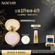 NOEVIR【官方正品】諾薇雅精純蜜粉餅千金粉餅控油定妝保濕遮瑕七夕禮物 【mini版6g便攜裝】精純蜜粉餅6g