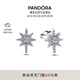 潘多拉（PANDORA）閃耀許愿星耳釘銀色精致七夕情人節(jié)禮物送女友