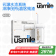 usmile笑容加沖牙器 洗牙器牙齒沖洗器 伸縮便攜式?jīng)_牙器C10S云母白1.0 七夕情人節(jié)禮物