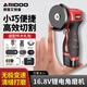 艾銳盾迷你角磨機(jī)鋰電池電動清美縫磨光機(jī)打磨機(jī)小型手持磨機(jī)切割砂輪機(jī) 全能套餐1電