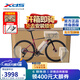 喜德盛（xds）公路自行車AD350單盤12速碳叉碳座桿油碟桶軸功率計(jì)進(jìn)階車 25款-車?yán)遄?【整車安裝】 480mm (身高165-175cm)