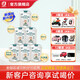 杰賦【廠(chǎng)家直營(yíng) 下單送大禮】純羊嬰幼兒配方羊奶粉 6-12月齡 2段 800g6罐