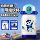 可優(yōu)萌指紋保溫杯兒童智能解鎖指紋水杯小學(xué)生上學(xué)專用316l不銹鋼杯子 克萊因藍(lán) 550ml 指紋解鎖+杯套