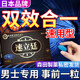 男性房事特硬吃的變硬藥補腎壯陽早泄敏感射精快持久不射增大增粗 速效男士保健品筵時增硬勃起黑金剛德國小鋼炮海外男科 中老年營養(yǎng)性用品發(fā)泄球雄風片男專用成人用品情趣用品