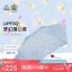 富爾頓英國(guó)進(jìn)口防曬傘遮陽(yáng)傘女晴雨兩用傘太陽(yáng)傘夏日口袋傘折疊傘七夕禮 爛漫碎花五折傘