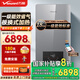萬和（Vanward）壁掛爐 燃?xì)獠膳癄t 冷凝式 一機(jī)兩用 熱效率高達(dá)101.8% WiFi智控 語音控制 板換式 分段式燃燒 18KW 80-120㎡ EU18W一級(jí)能效