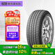 NEXEN耐克森 輪胎 P225/45R18 95W XL AU5 適配起亞K5/MINI COUNTRYMAN